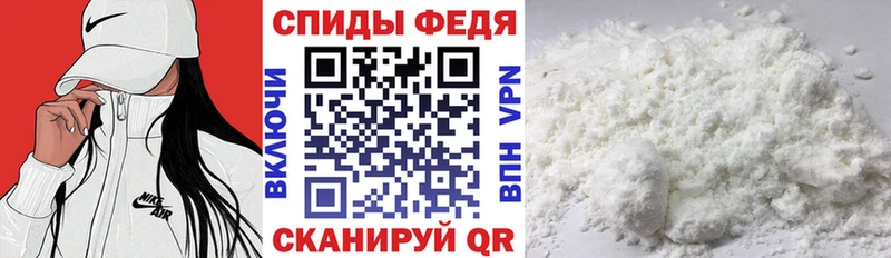 Амфетамин Premium  даркнет сайт  Мелеуз 