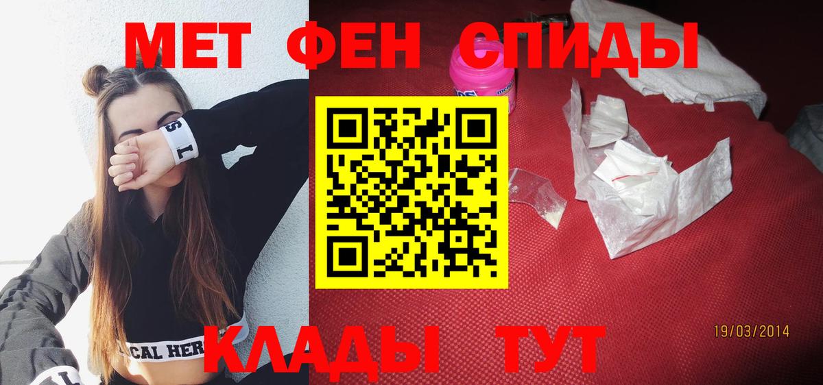 Амфетамин 97% Мелеуз