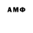 Экстази 280 MDMA Der MaH