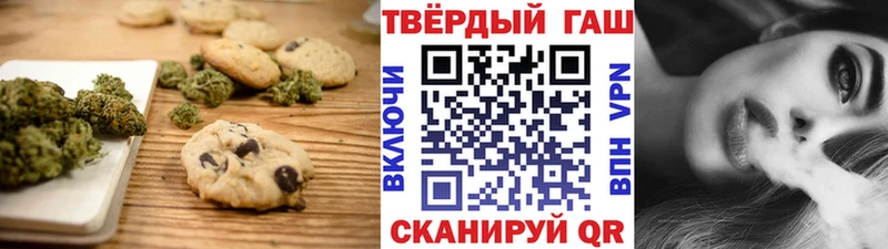 Canna-Cookies марихуана  Мелеуз 