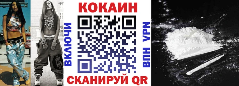 Кокаин Эквадор  Мелеуз 