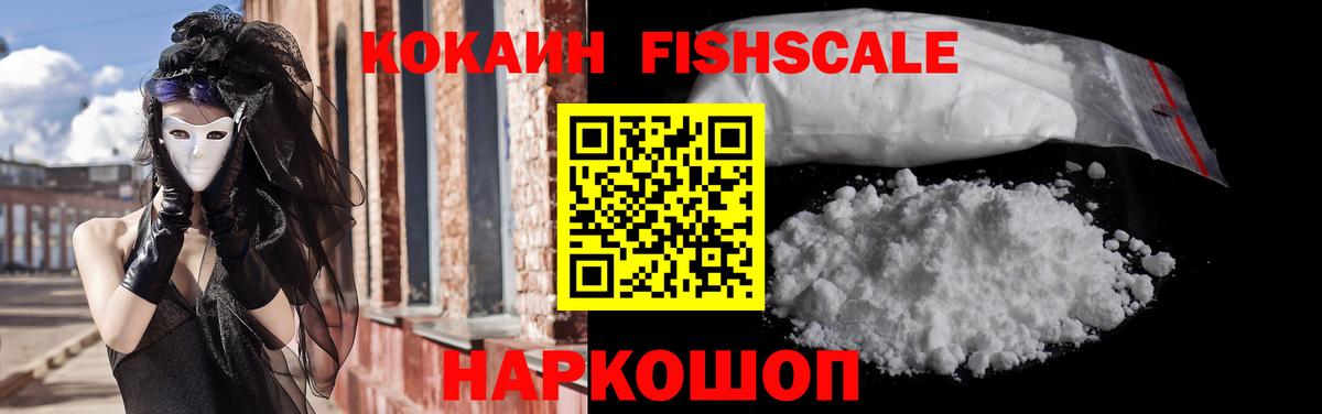 COCAIN 97% Мелеуз