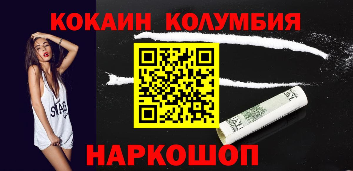 Cocaine  Мелеуз  Кокаин FishScale  Кокаин Перу 