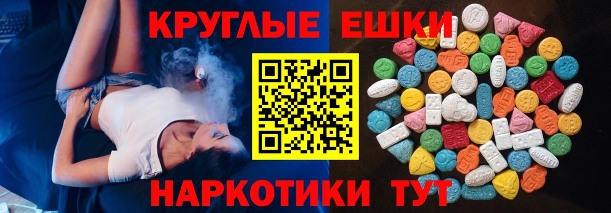 Ecstasy VHQ  Мелеуз  ЭКСТАЗИ  Ecstasy бентли 