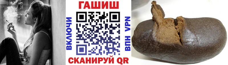ГАШИШ Изолятор  ссылка на мегу ONION  darknet телеграм  Мелеуз 