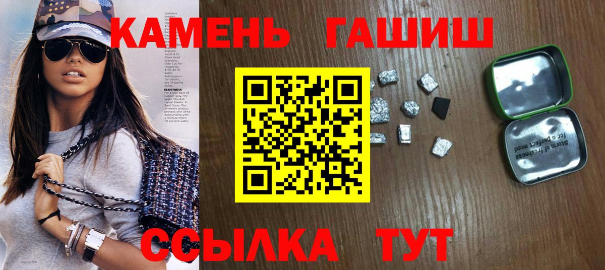 Гашиш hashish  Гашиш 40% ТГК  Мелеуз  Вход с VPN 
