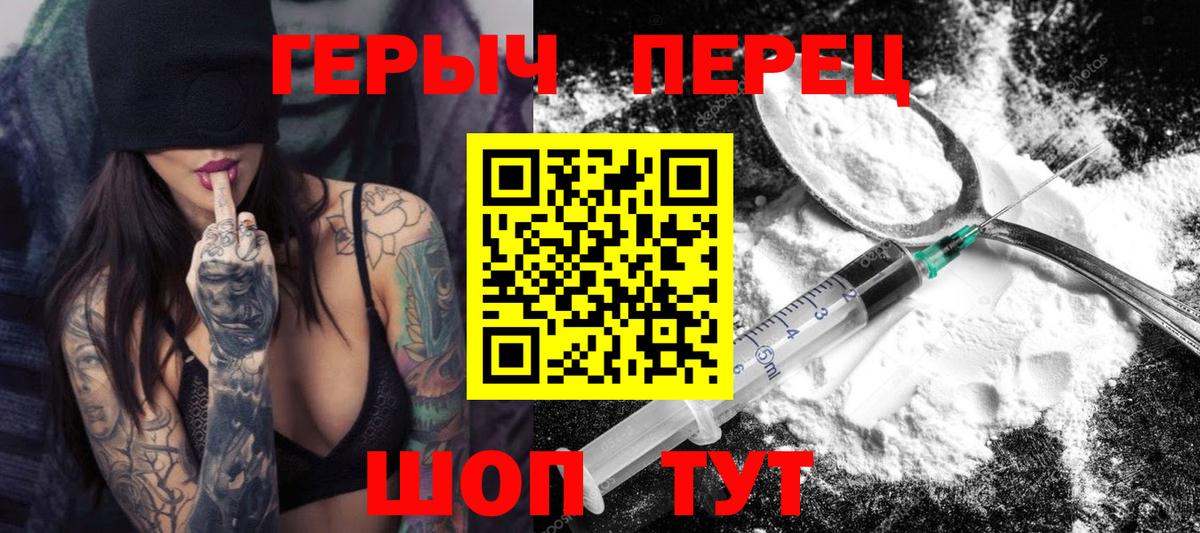 ГЕРОИН Афган Мелеуз