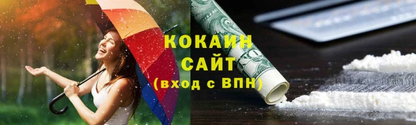 дистиллят марихуана Майский