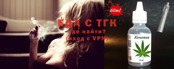 дистиллят марихуана Медногорск