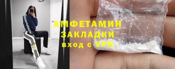 дистиллят марихуана Медногорск