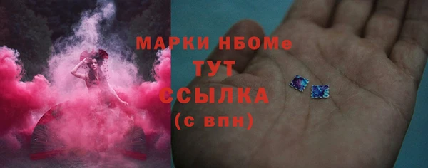 дистиллят марихуана Медногорск
