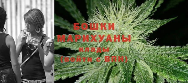 дистиллят марихуана Медногорск