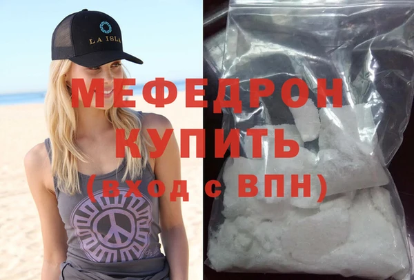 дистиллят марихуана Медногорск