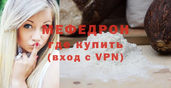 СК Медвежьегорск