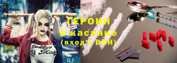 дистиллят марихуана Медногорск