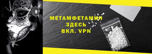 дистиллят марихуана Медногорск