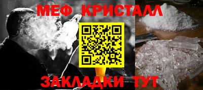 прущие крисы Можайск