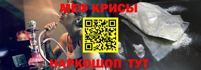 амфетамин Апшеронск