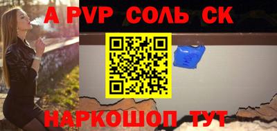 амфетамин Апшеронск