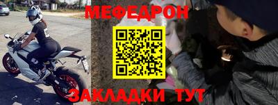 герыч Краснознаменск