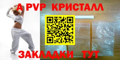 герыч Краснознаменск