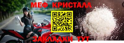2c-b Краснодар