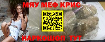 амфетамин Апшеронск