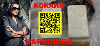 мяу мяу кристалл Краснокаменск