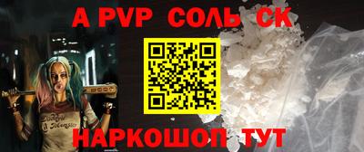 герыч Краснознаменск