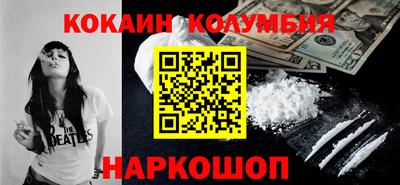 герыч Краснознаменск