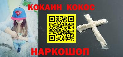 2c-b Краснодар