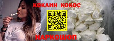 мяу мяу кристалл Краснокаменск