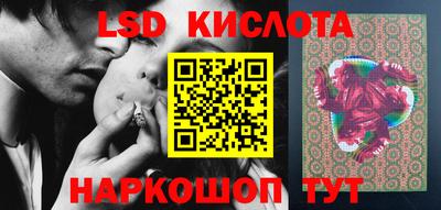 2c-b Краснодар