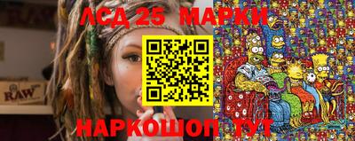 2c-b Краснодар