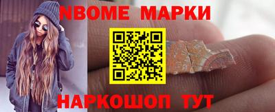 мяу мяу кристалл Краснокаменск