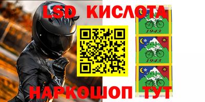 2c-b Краснодар