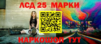 мяу мяу кристалл Краснокаменск