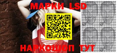 мяу мяу кристалл Краснокаменск