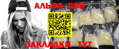 a pvp Апрелевка