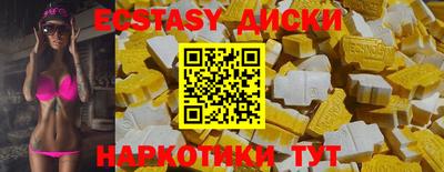 мяу мяу кристалл Краснокаменск