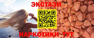 2c-b Краснодар