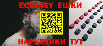 амфетамин Апшеронск