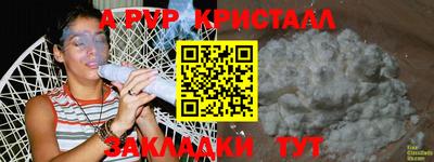 a pvp Апрелевка