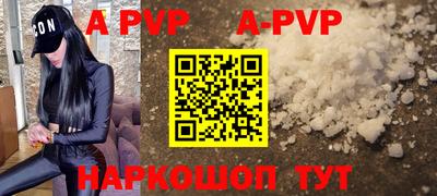 герыч Краснознаменск