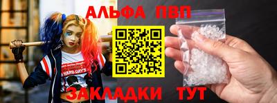 мяу мяу кристалл Краснокаменск