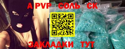 амфетамин Апшеронск