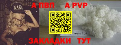 мяу мяу кристалл Краснокаменск