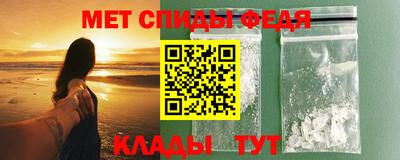 амфетамин Апшеронск