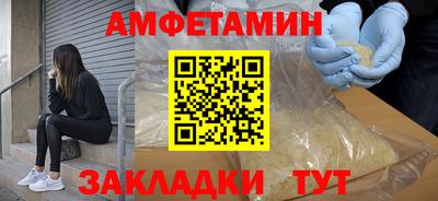 мяу мяу кристалл Краснокаменск