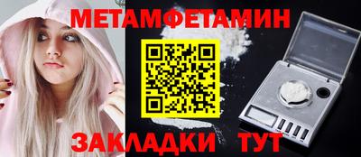 2c-b Краснодар
